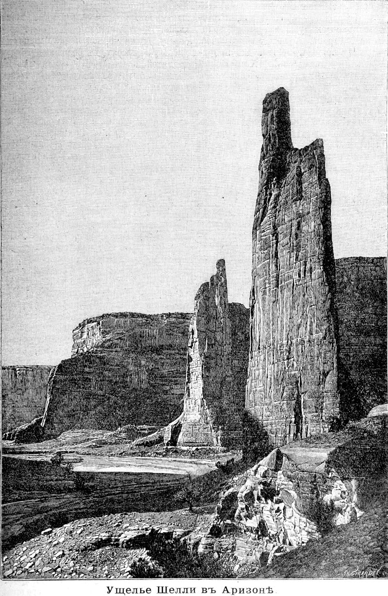 441 Ущелье Шелли в Аризоне